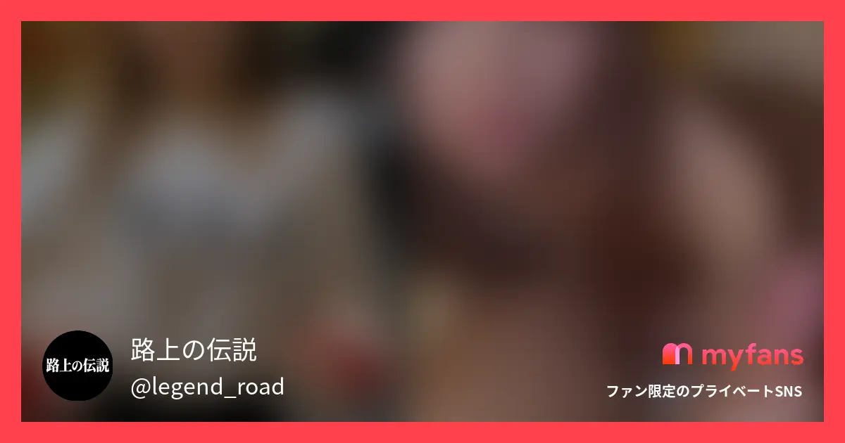 2人目