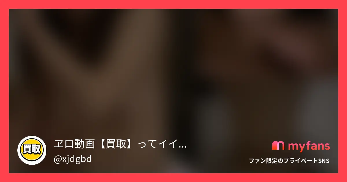 No.4 友達の彼氏をすぐ寝とる淫乱まんこ