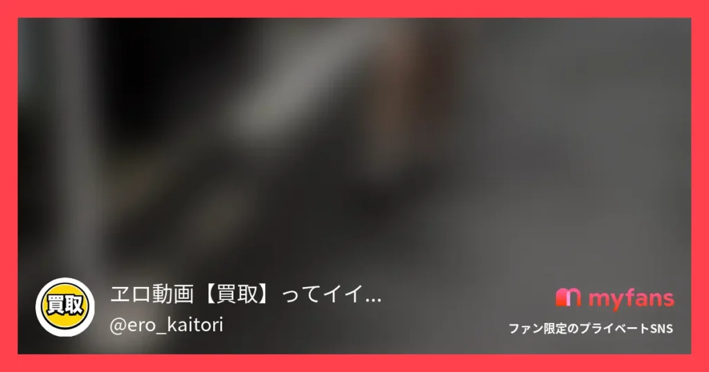 No.66 好きピを裏切る背徳ハメ撮り買取りました。