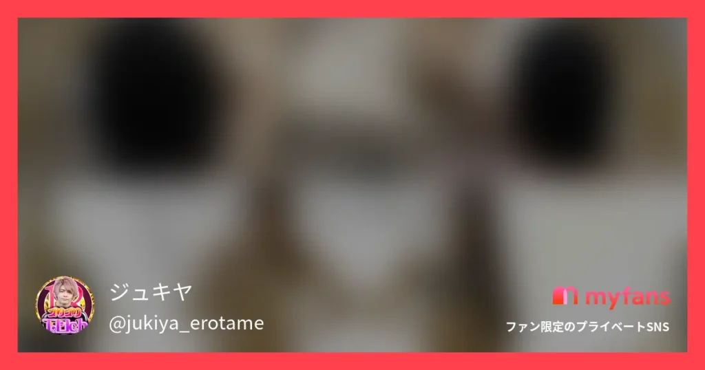 唾かけ、鞭打ち、罵詈雑言なんでもありのSM地獄プレイ