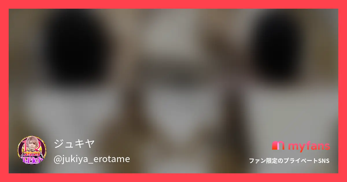 唾かけ、鞭打ち、罵詈雑言なんでもありのSM地獄プレイ