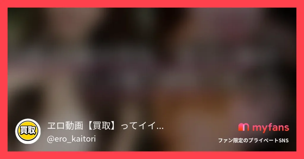 No.49 20歳 大学生 Gカップ