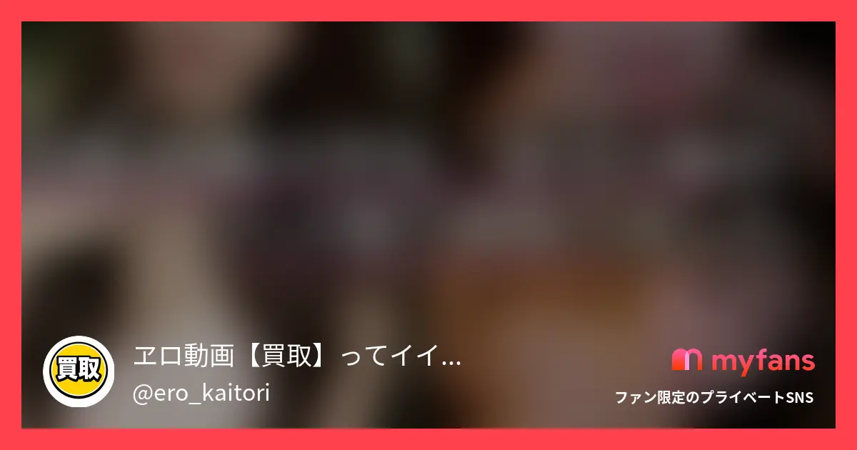 No.49 20歳 大学生 Gカップ