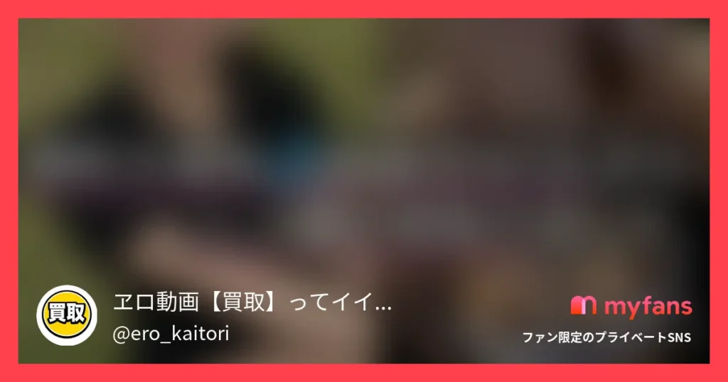 No.48 潮吹き連発！真面目なOLちゃんから、ハメ撮り買取りました。