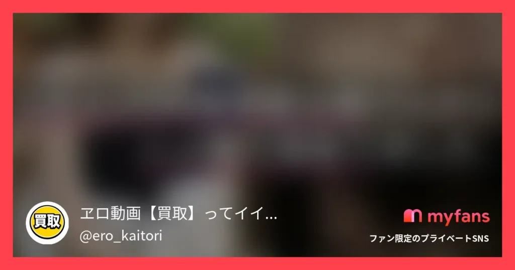 No.40 Gカップ専業主婦さんから、不倫相手との中出し動画買取りました。
