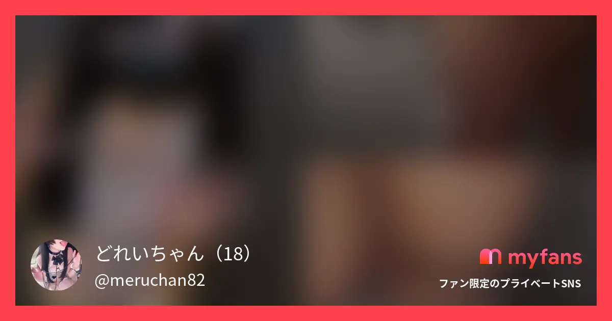 元アイドル現役コンカフェ嬢J◯の野外中出しせっくす