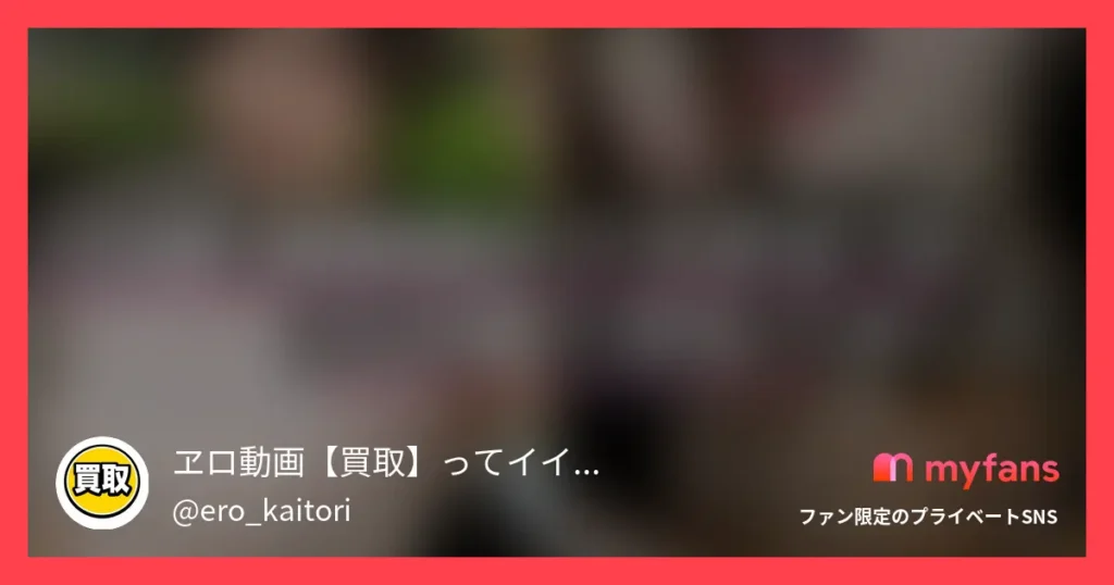 No.50 23歳”連続潮吹き失禁女”のハメ撮り買取ました。