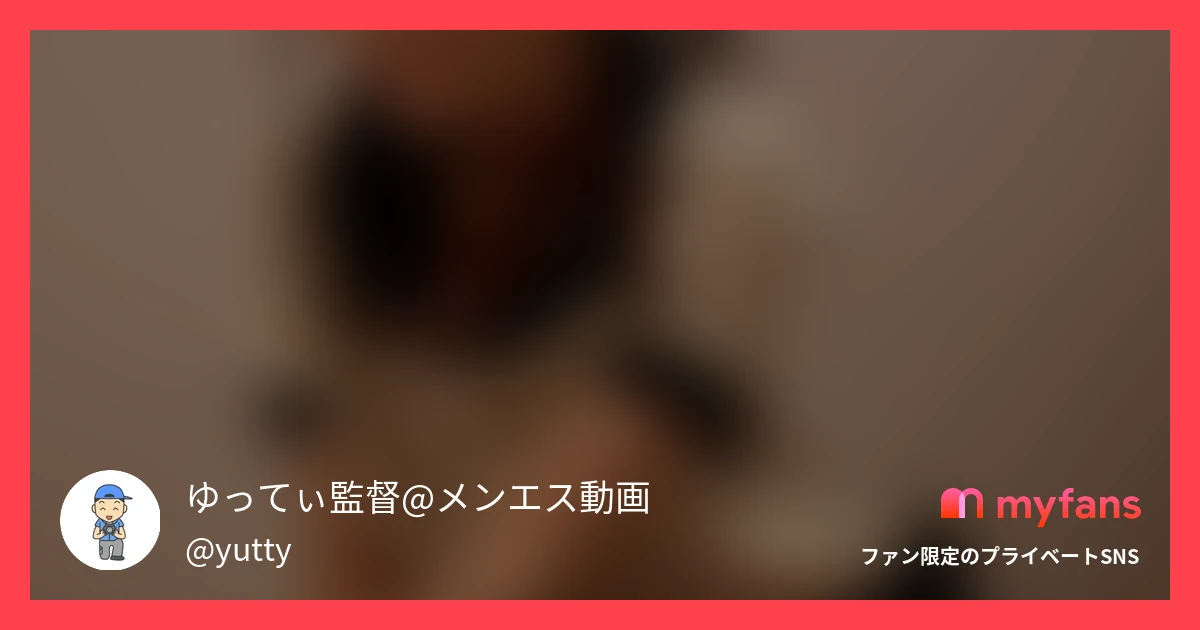 倉科陽葵（24歳）34・35回目