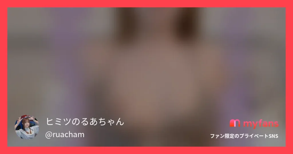 グラビア撮影で使用した衣装でえっちな事しちゃいました...