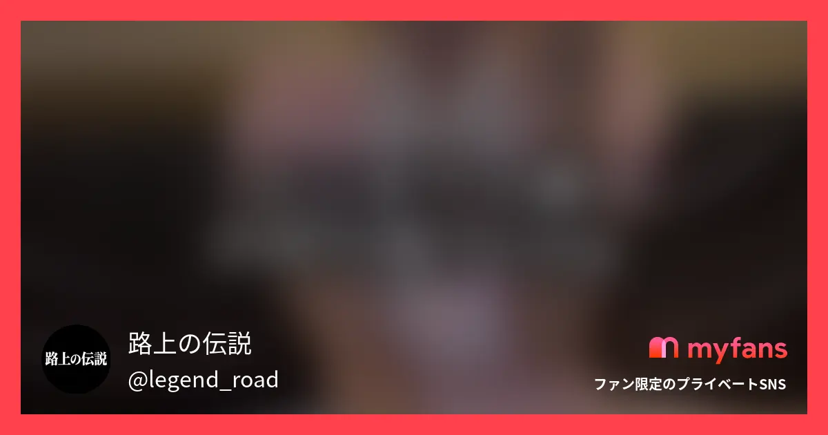 12人目