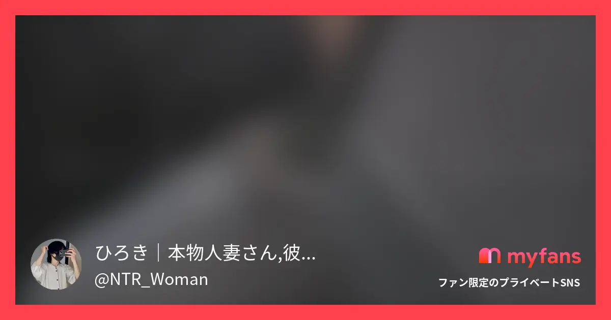 リクエストが１番多かった奇跡の40代美女妻さんと、遊んで来ました。