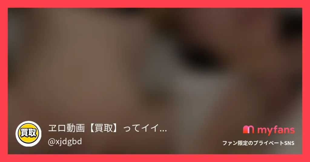 No.3 顔射大好きディズニーオタク