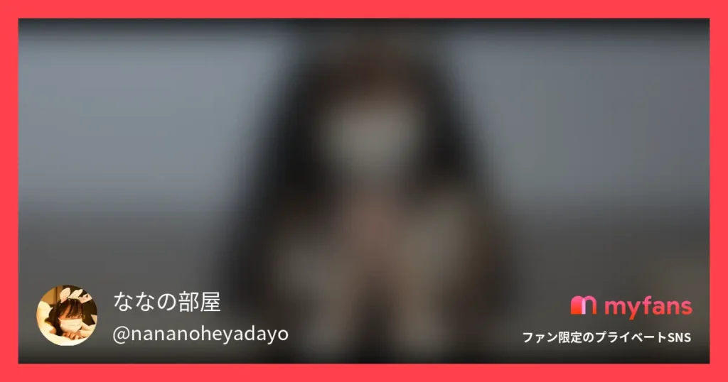 シスターななが特別に ちょっぴり大胆なお願いも…