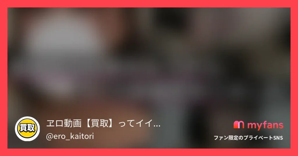No.56 彼女持ち童貞くん狩りの裏垢女子から、NTR動画買取りました。