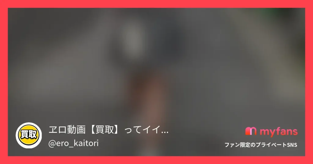 No.32 21歳現役Gカップ大学生、セフレとのイチャイチャハメ撮りを買取りました。