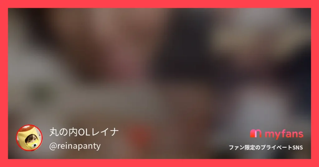大炎上中のレイナが世の中に対して文句を言ってるのでバチボコSEXで黙らせてみた