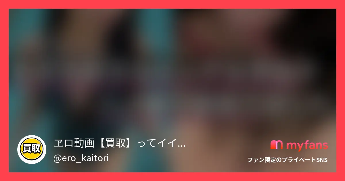 No.46 生が大好きなビッチ大学生のハメ撮りを買取りました。