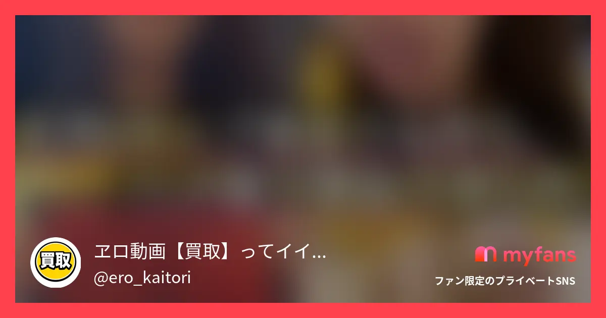 No.64 天然Iカップ美女さんから、ハメ撮り買取りました。