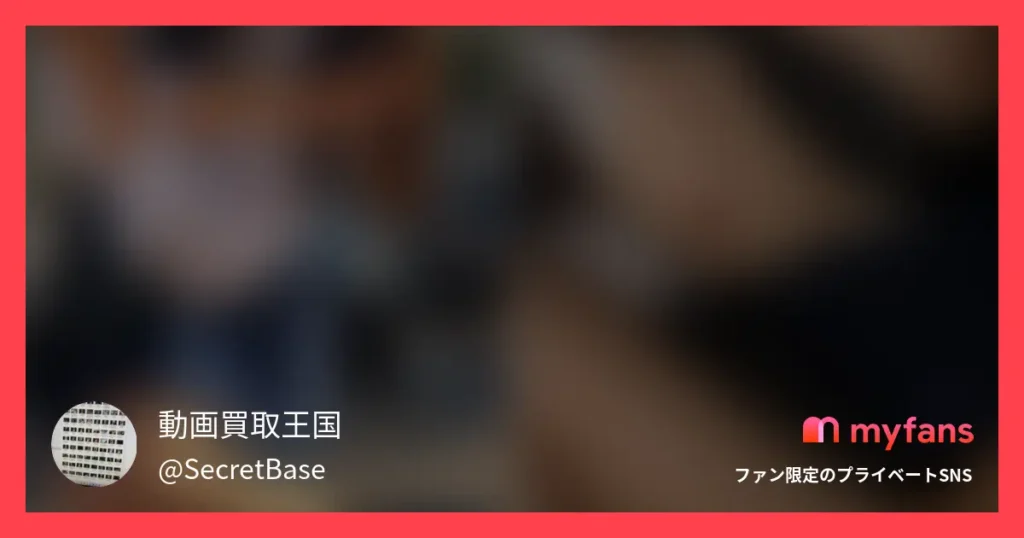 あとから知りましたが有名な動画投稿者だったんですね（笑）