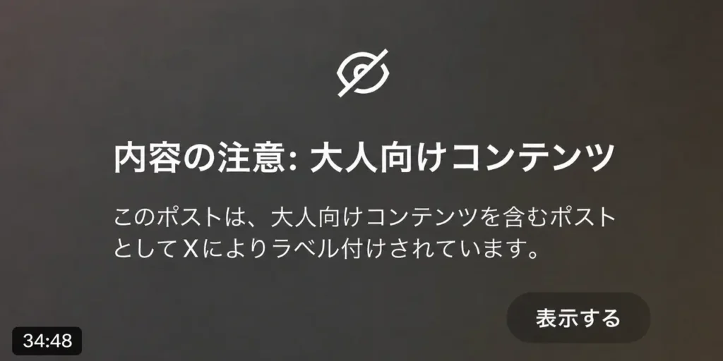 『人気地下アイドルの素顔、ナンパ師との泥酔ハメ撮り流出』