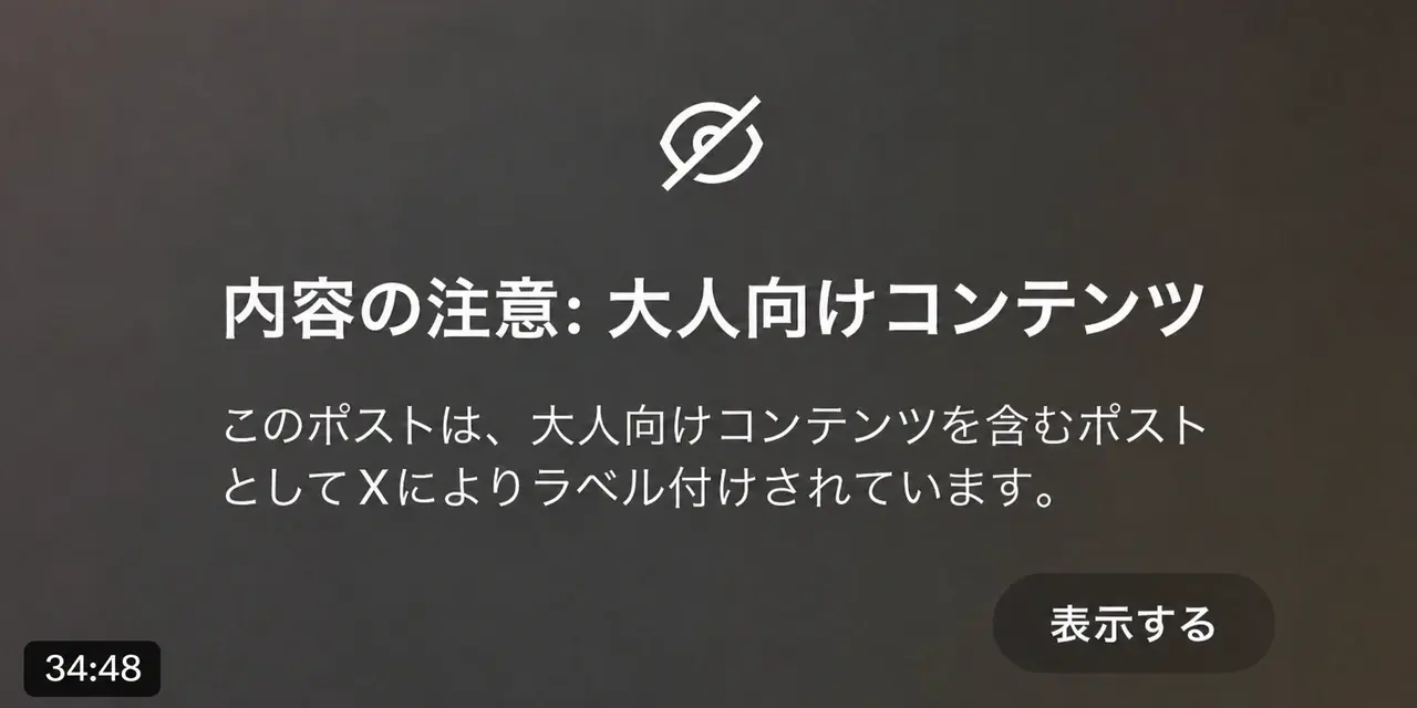 『人気地下アイドルの素顔、ナンパ師との泥酔ハメ撮り流出』