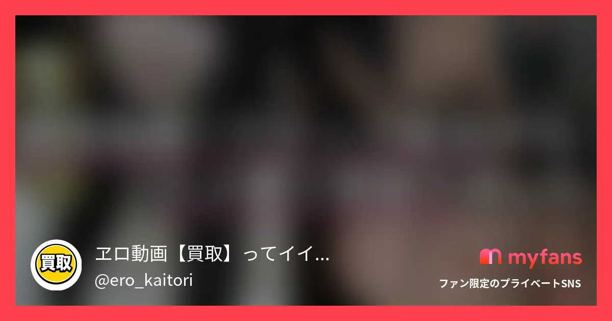 No.36 Fカップ美女、彼とのハメ撮り