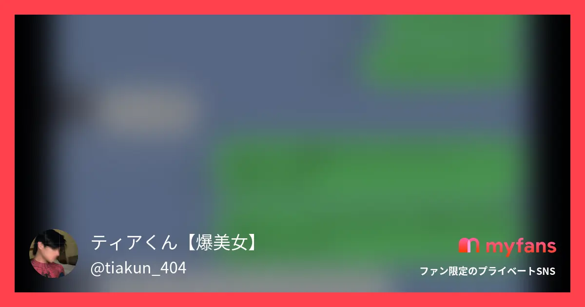 今回の子は快活CLUBで初対面で下半身露出させたままオープンシートで待機させました。