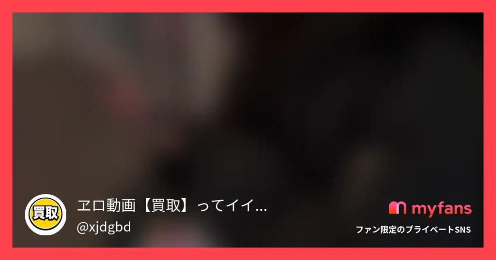 No.2 天然Fカップ
