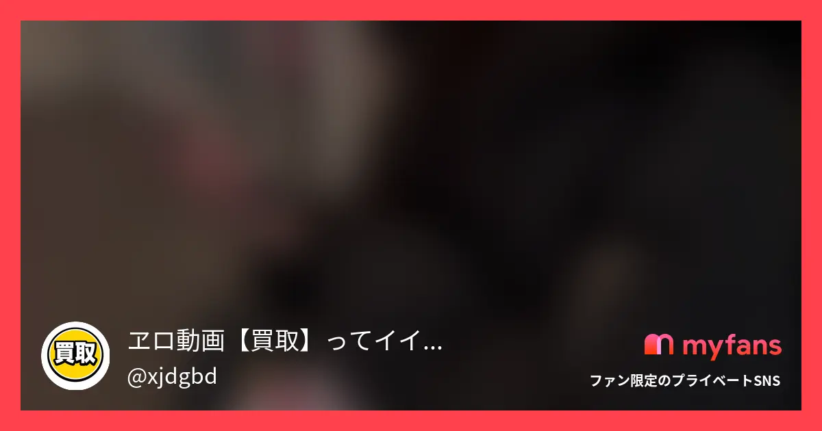 No.2 天然Fカップ