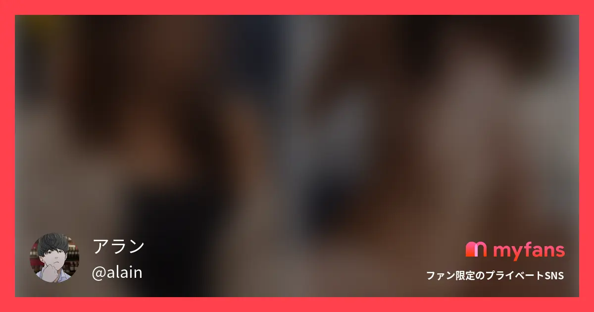 ゆい|美容系の仕事帰りに来た天然Iカップ