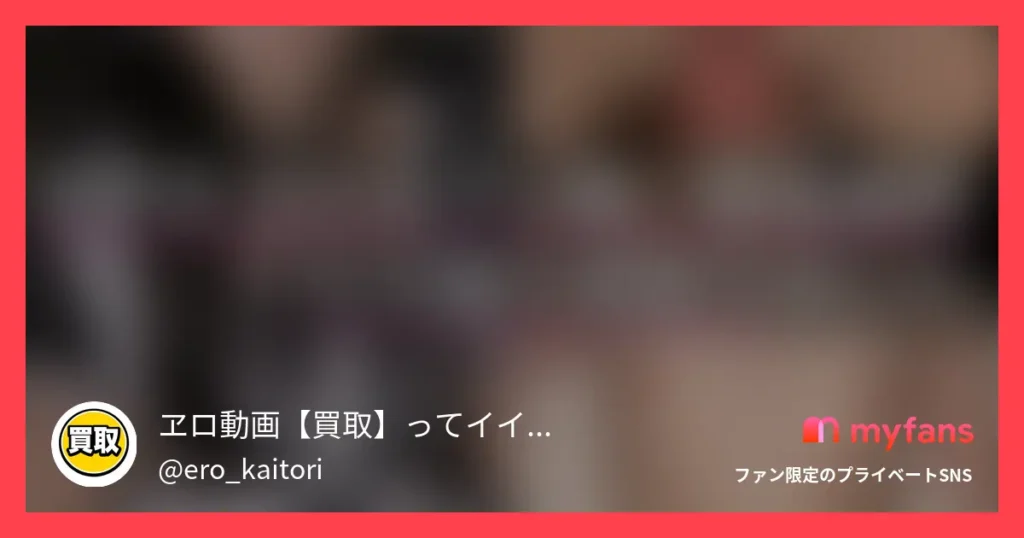 No.54 大学生コンカフェ嬢から借金返済の為のハメ撮りを買取りました。