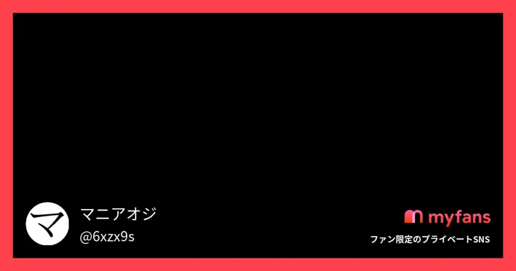素人さんに十字式振動マッサージを施してみました　その２
