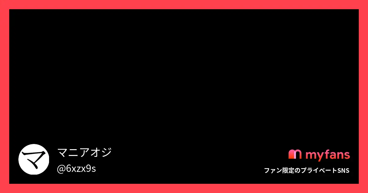素人さんに十字式振動マッサージを施してみました その2