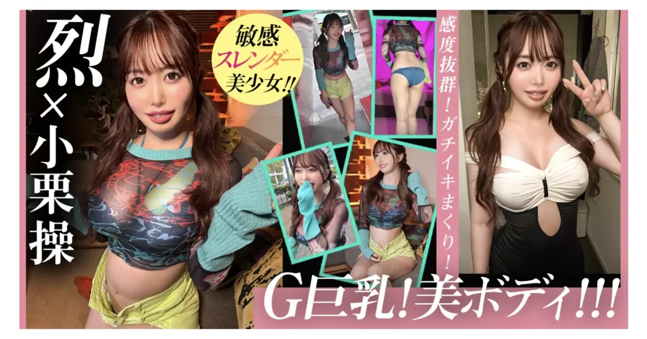 一生喋り続ける天使