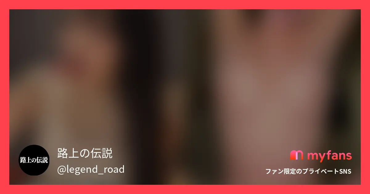 11人目（完全顔出し）