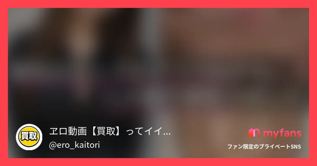 No.55 爆乳Hカップのグラドルから、ハメ撮り買取りました。