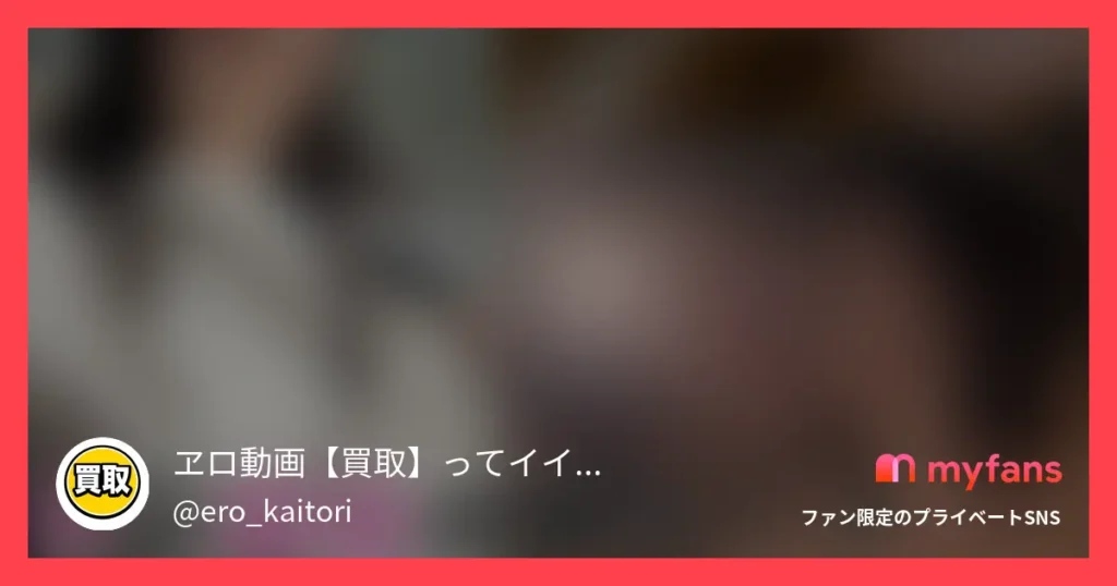 No.20 20cm超えデカチン、激ピスハメ撮り
