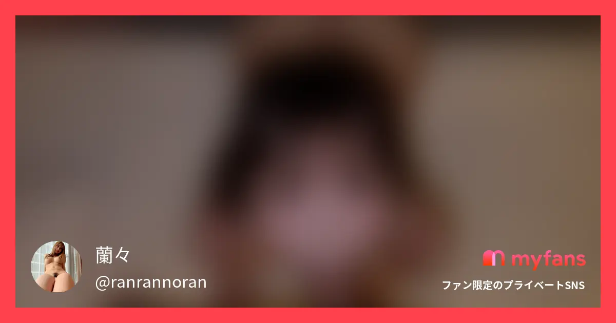 えっちな下着を着ながら生ハメセックスしたよ