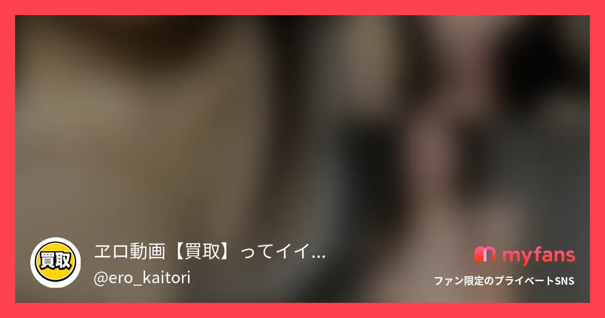 No.12 推定 天然F、でっかいケツ