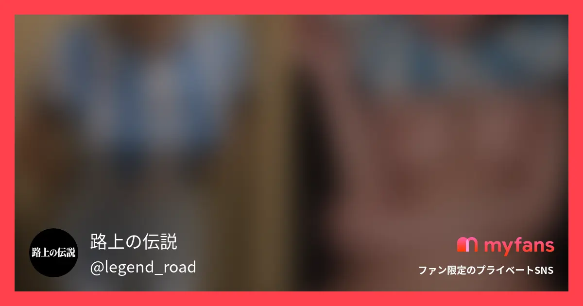 1人目