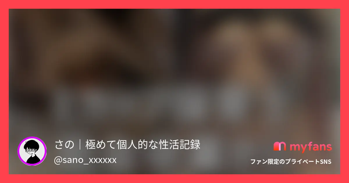 Eカップ保育士の処女卒業を収録。気持ち良過ぎたみたいでそのまま2回戦目。さらに後日再会してヤりまくってしまいました