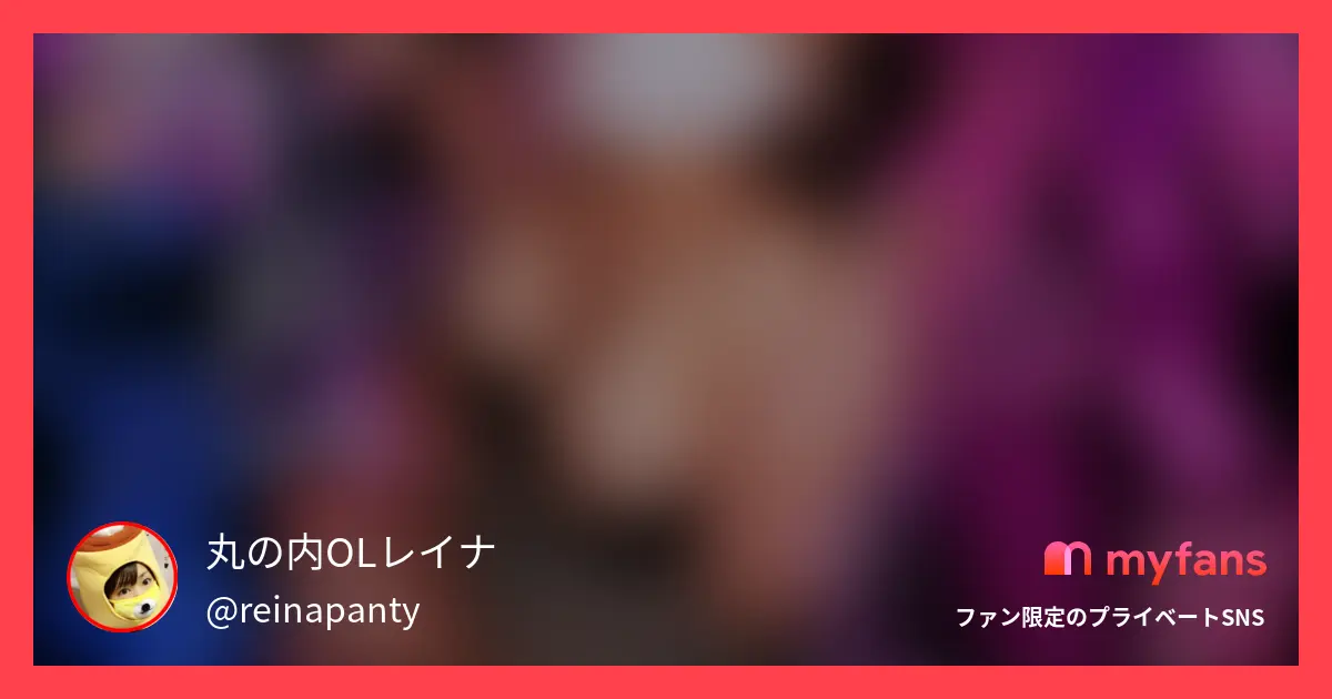 謎男くんの友達呼んでもらったらいつの間にか大変なことになってた件