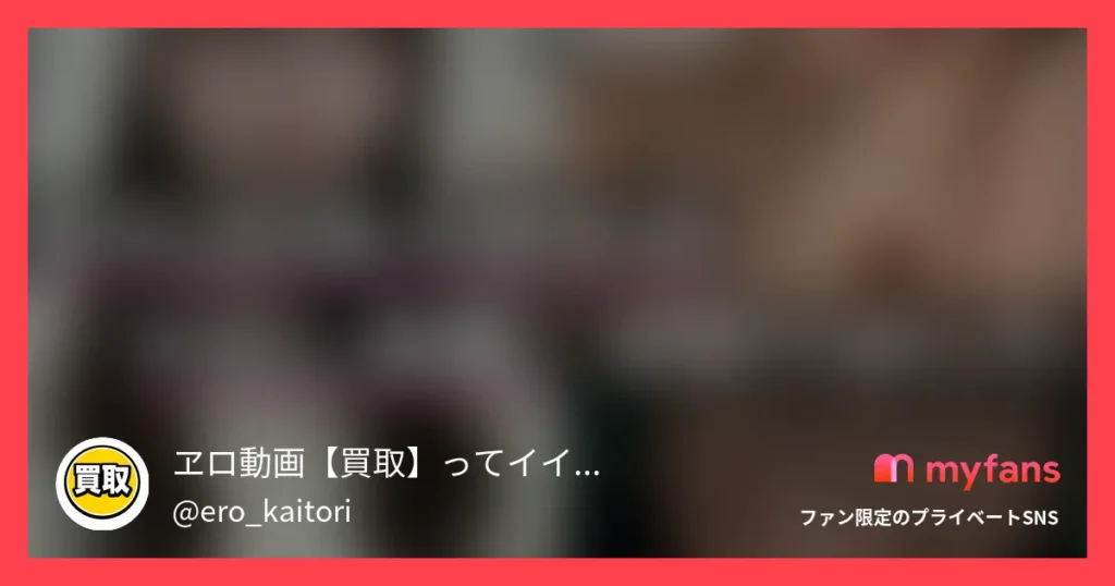 No.33 20歳 大学生 Gカップ
