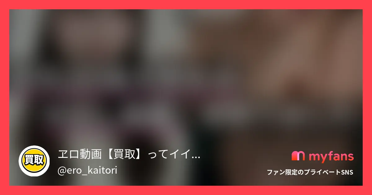 No.33 20歳 大学生 Gカップ