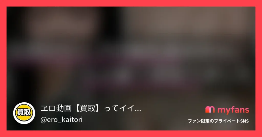 No.26 天然Hカップ 生中出し