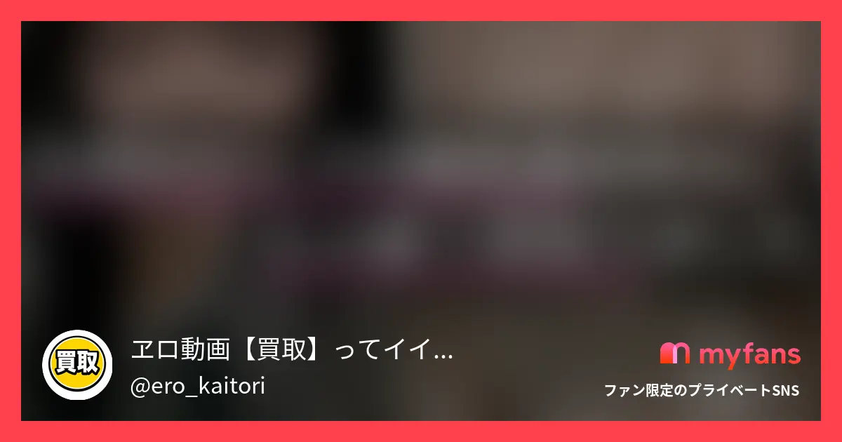 No.26 天然Hカップ 生中出し