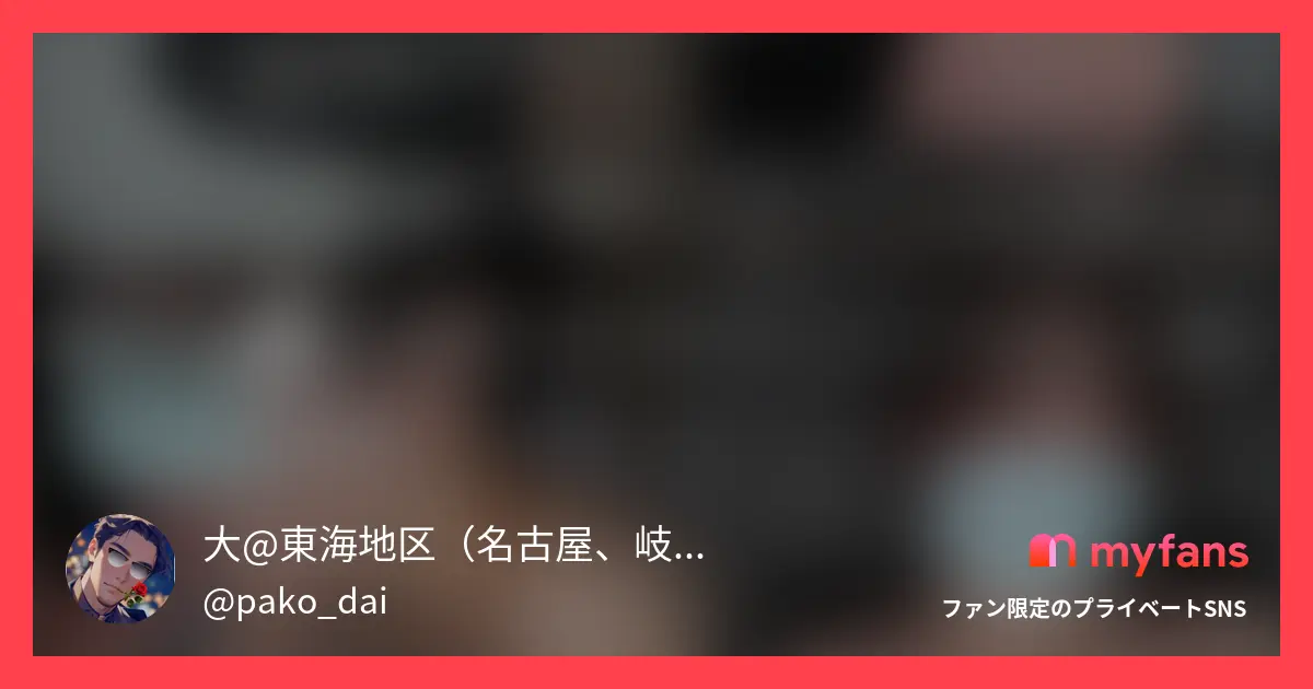 さなえさん