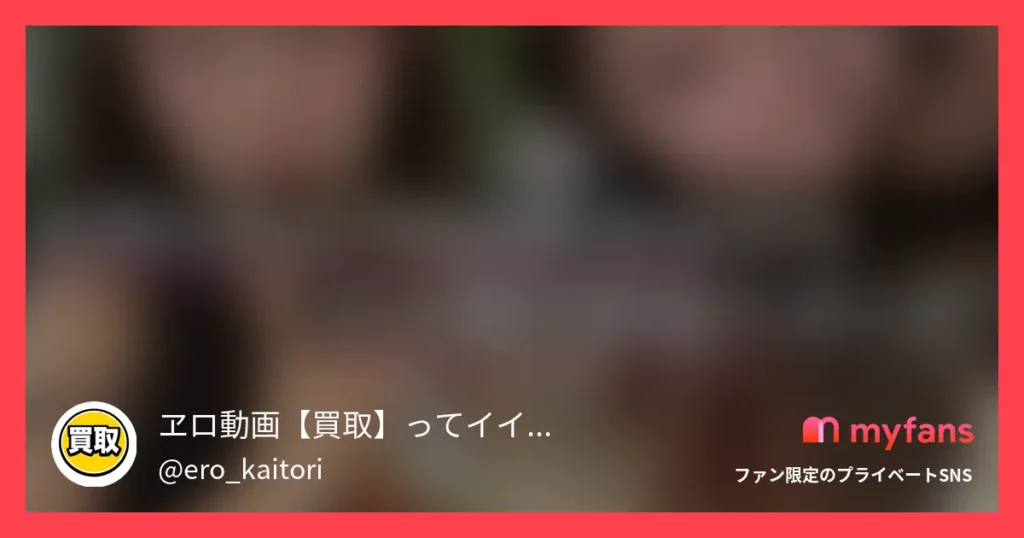 No.58 天然HカップS級美女 生中出し