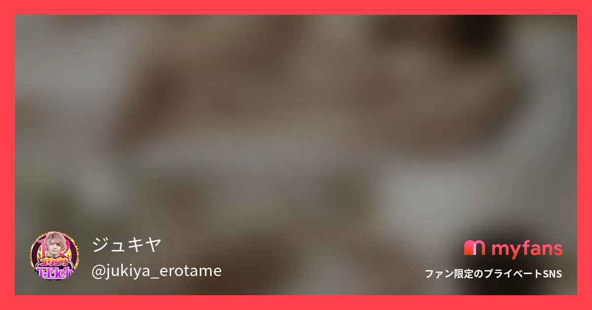 爆乳潮吹きを全て飲み干す
