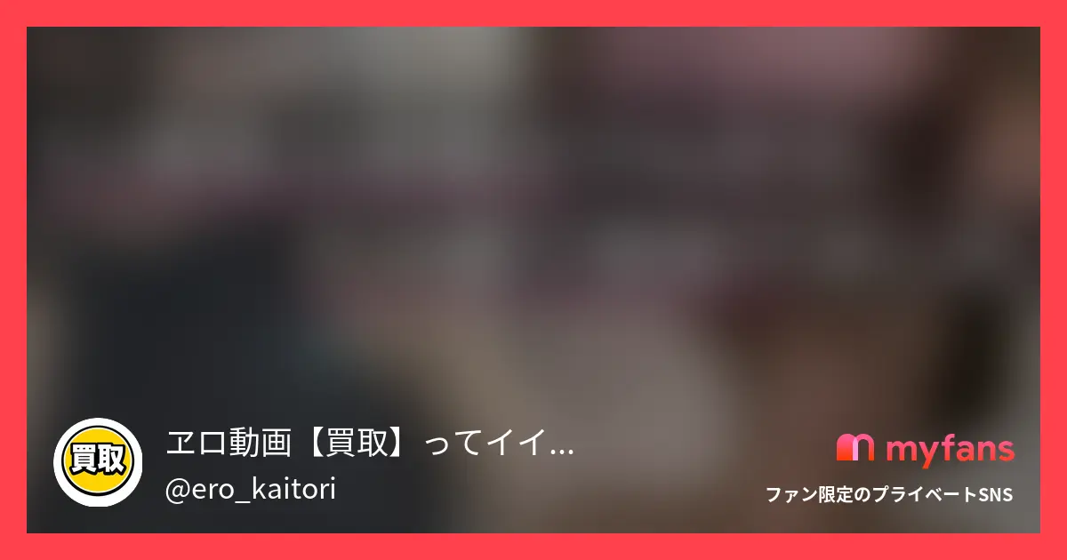 No.38 31歳美人栄養士さんのハメ撮り買取りました。